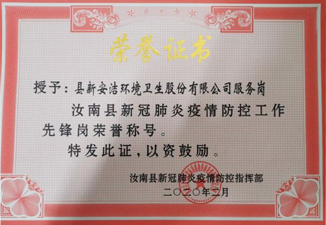 千赢国际(中国游)官方网站