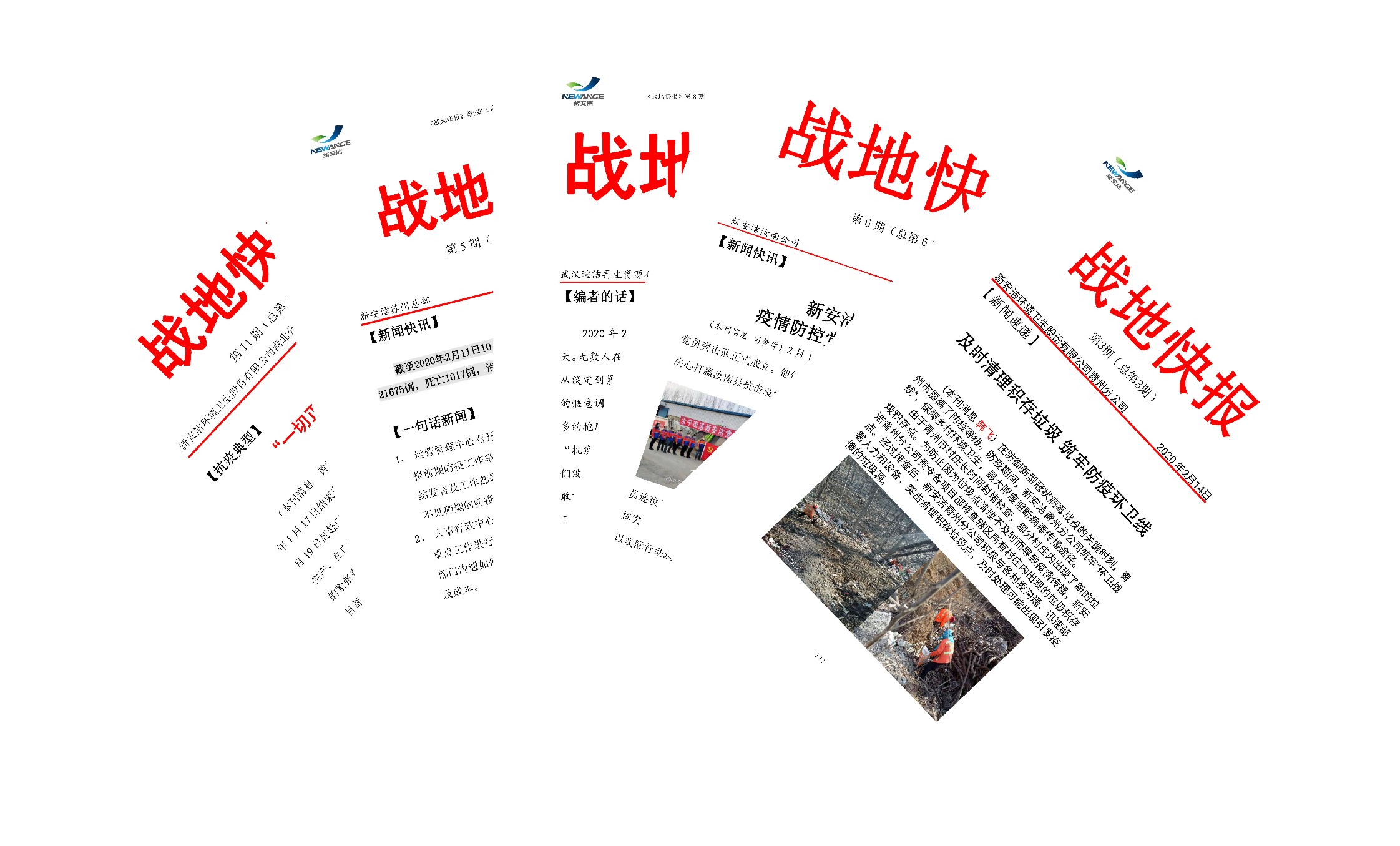千赢国际(中国游)官方网站