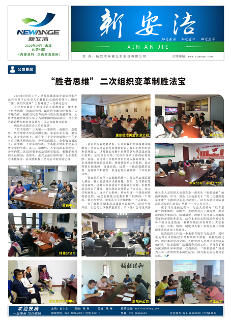  企业读物 千赢国际