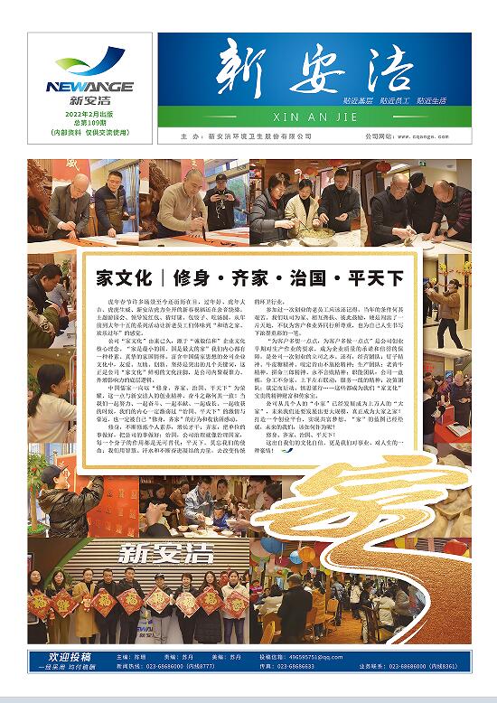  企业读物 千赢国际