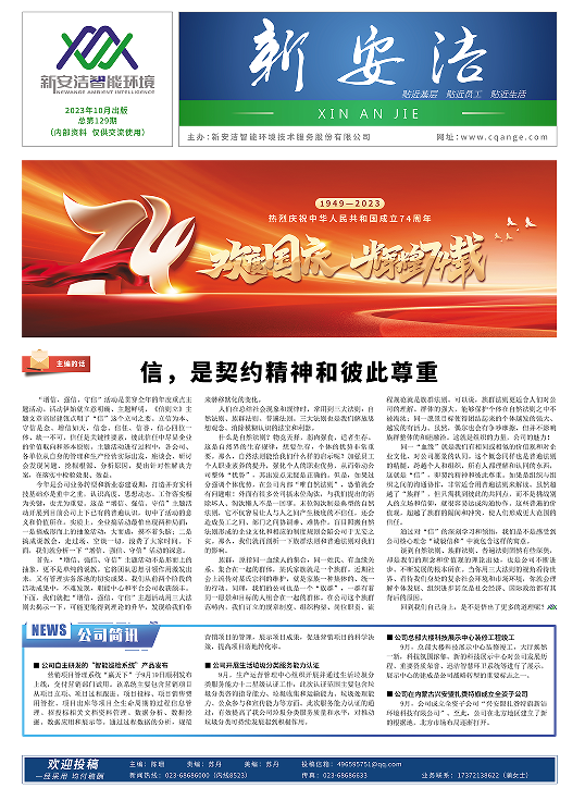  企业读物 千赢国际