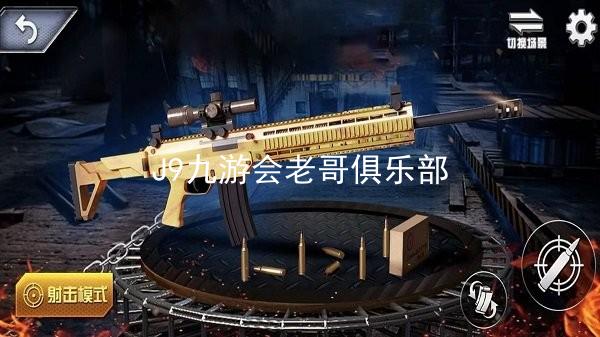 J9九游会老哥俱乐部