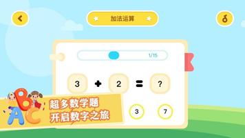 轻松掌控娱乐预算：如何利用凯时网上官方app实现智能管理